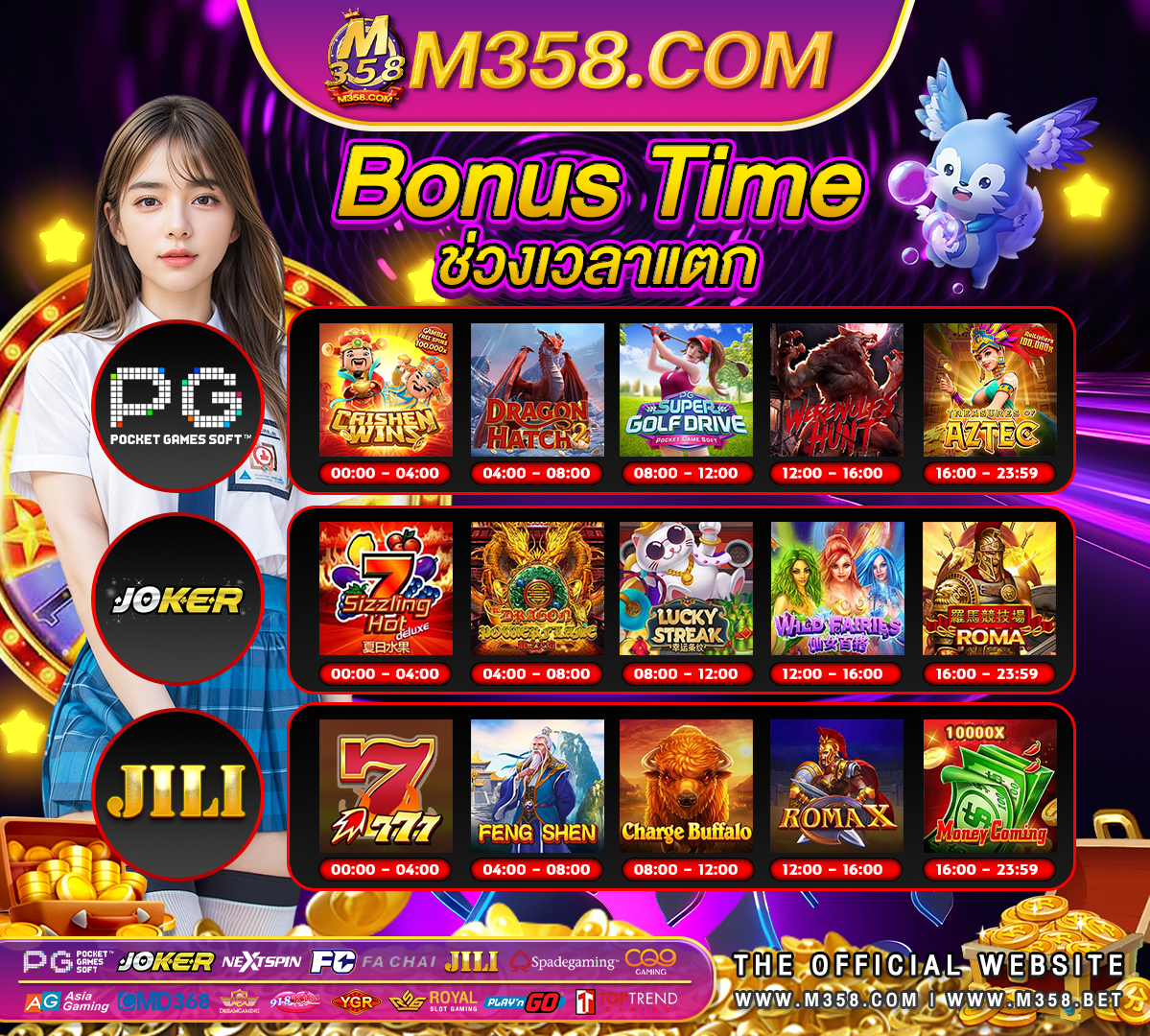 super slot 2024 เครดิต ฟรี 50 pg in new town